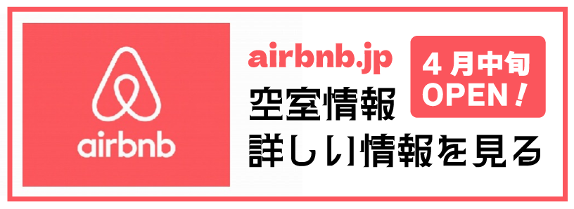 airbnb